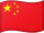 Chinese